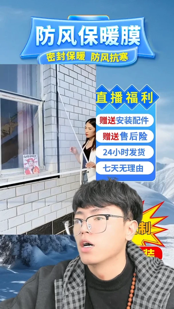 PEVA秋*按备注发定做pe保暖膜【白色包边】：119*170的1个