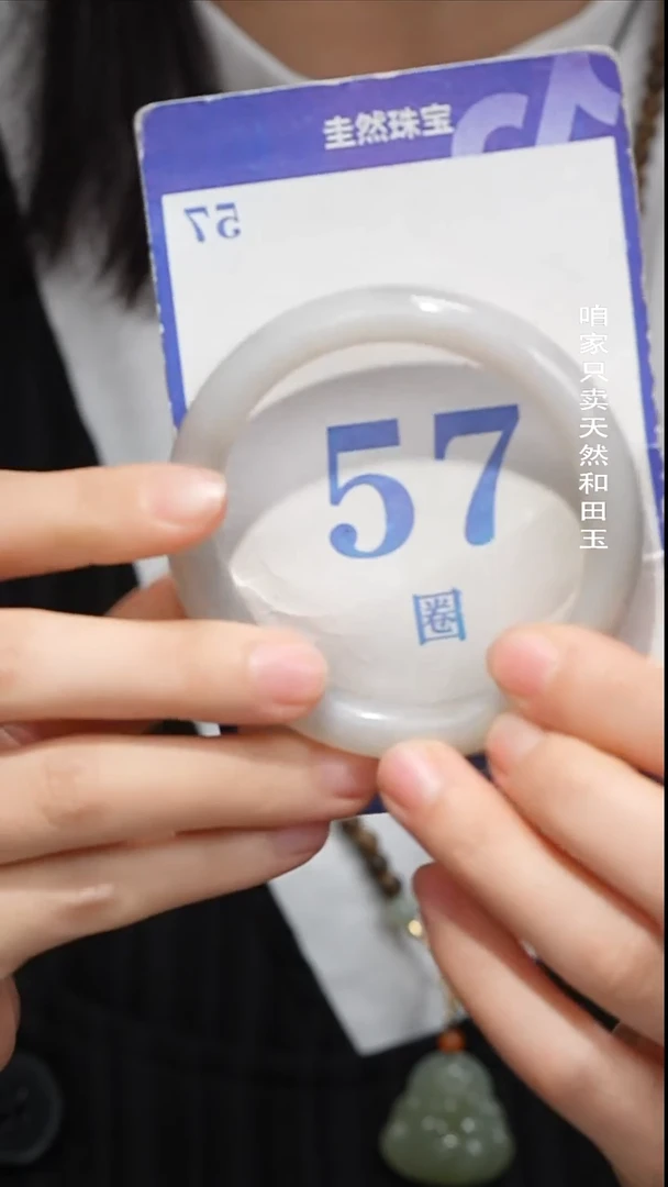 未镶嵌手镯和田玉02-