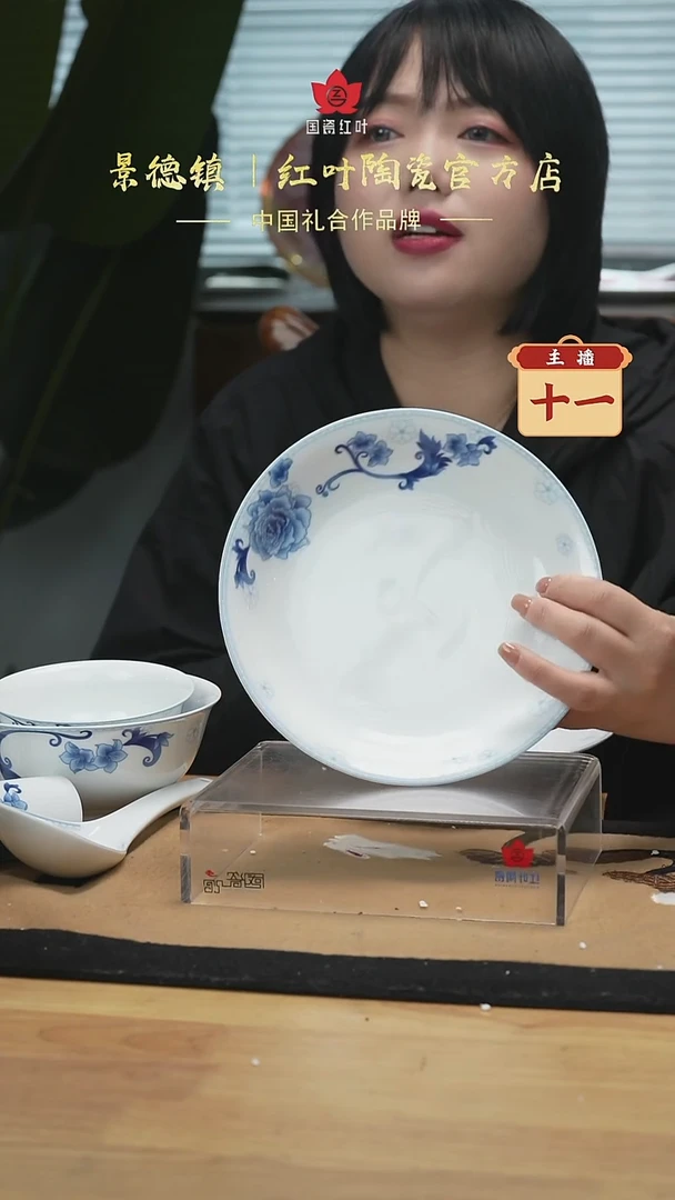 1个正价8英寸清游汤盘-玫瑰情人