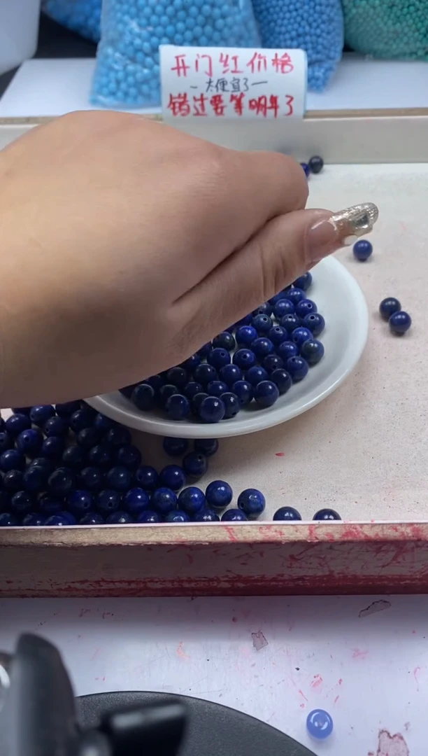 【闪购商品】玛瑙/玉髓颈饰未镶嵌w240青*金石8mm*25颗