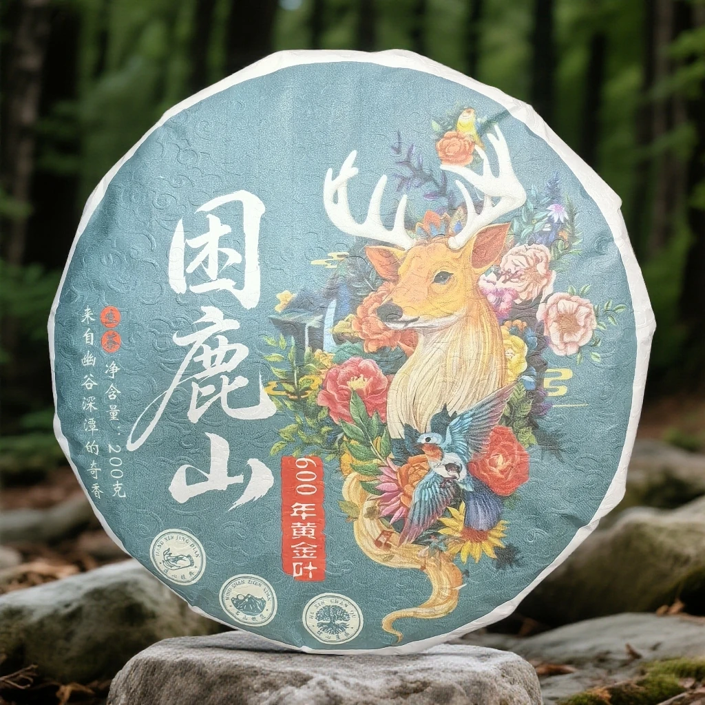 2025年 困鹿山【600年黄金叶】生茶饼茶 200克/饼（普洱茶区）