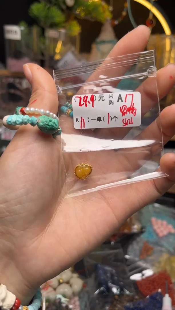 【闪购商品】琥珀珠宝奇石未镶嵌A17