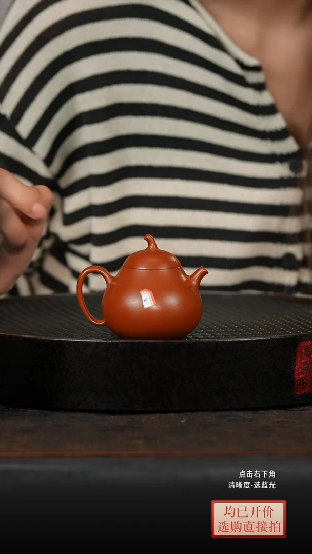 微瑕老林紫砂朱泥茄瓜140cc