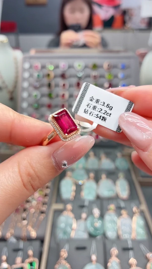 18K金镶嵌戒指碧玺2.2