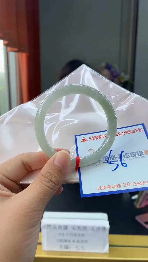 未镶嵌手镯翡翠111111111111111