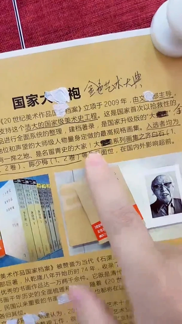 国画赵燮国画精品