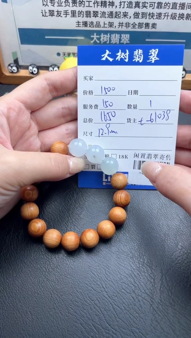 颈饰未镶嵌翡翠手串多人-85098343