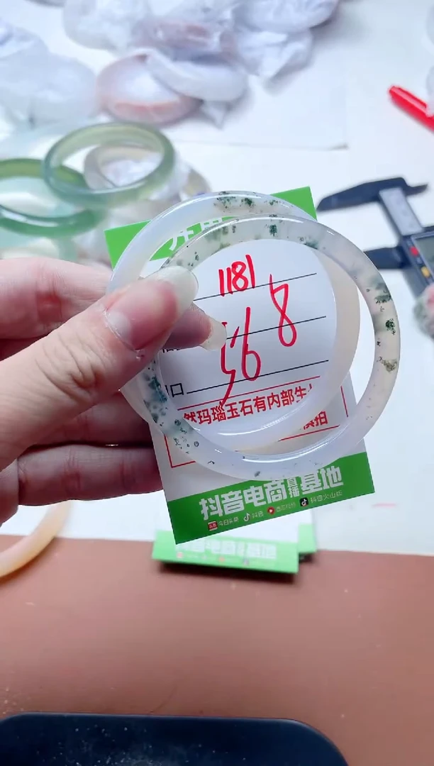 玛瑙/玉髓手镯未镶嵌1181