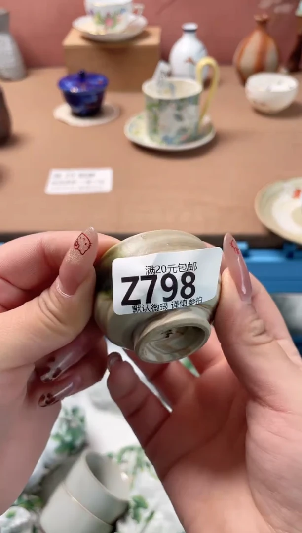 瓷片壹*瓷器瓷器Z798