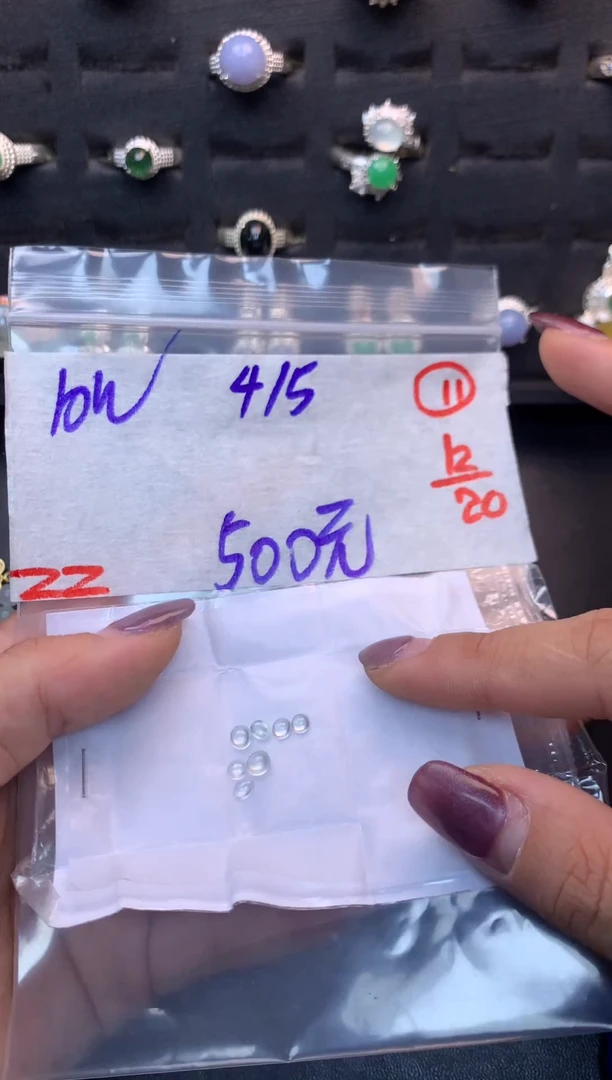 未镶嵌定制翡翠毛货需精细抛光多样性发一件蛋面+500元011