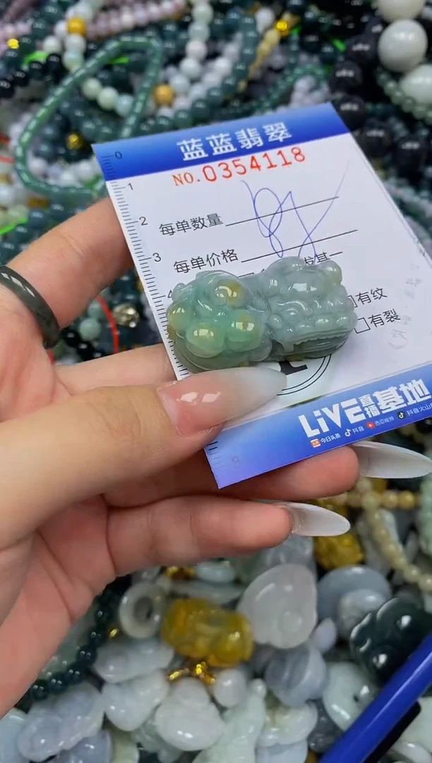 颈饰未镶嵌翡翠闪购0354118
