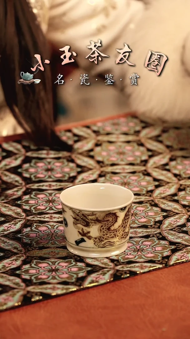 【闪购商品】八宝龙杯子杯子杯子