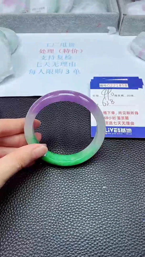 拍下以实物为准221858
