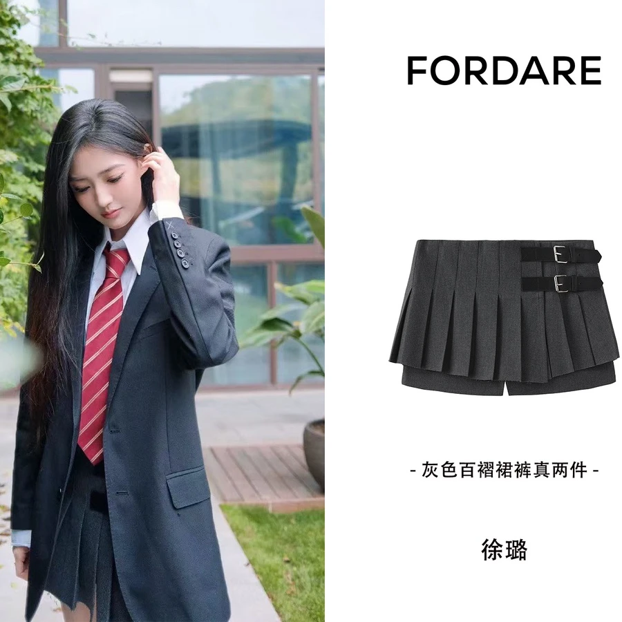 徐璐 IN FORDARE 灰色百褶裙裤真两件