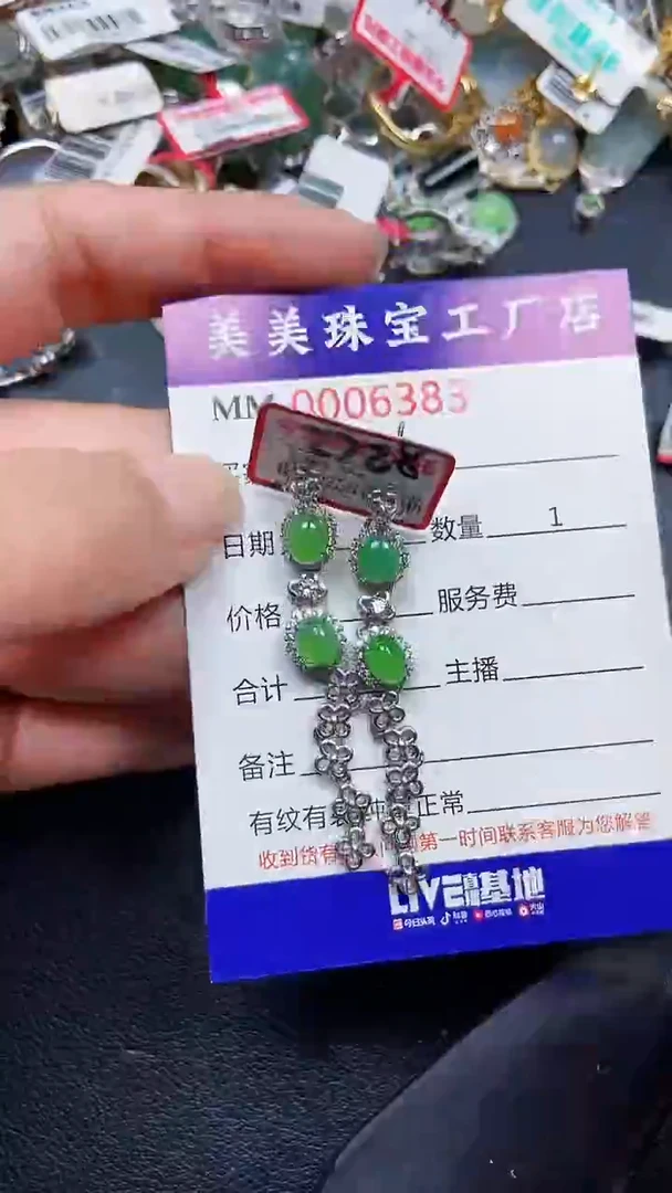 颈饰银S925镶嵌翡翠6383