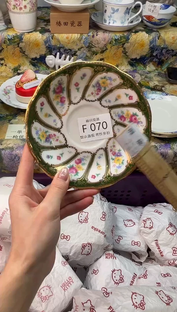 瓷片?****怪瓷片瓷片         F 070