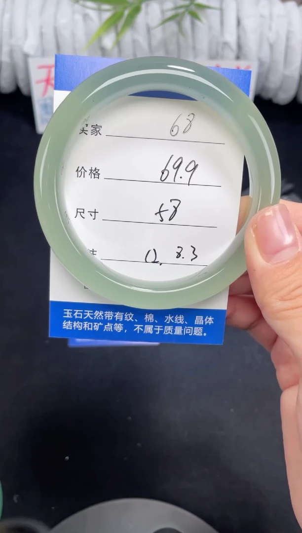 未镶嵌东陵玉石英质玉068 58