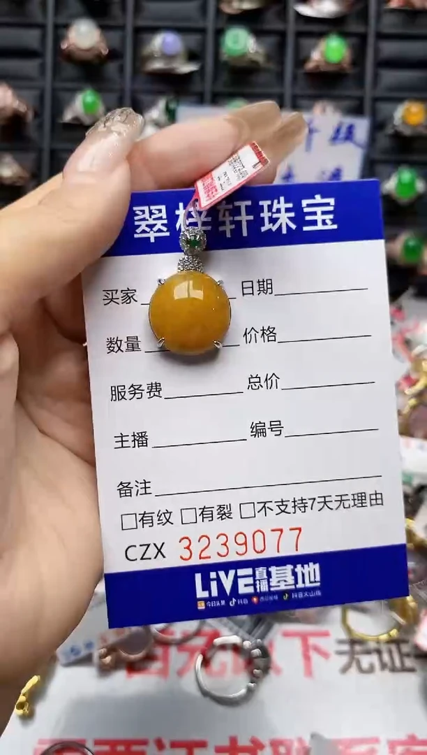 翡翠戒指银S925镶嵌9077