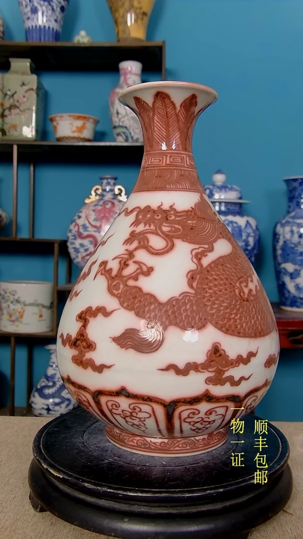 【闪购商品】1瓷器瓷器瓷器瓷器