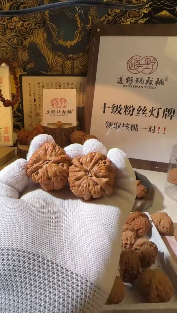 文玩核桃把件✨**松39全品大粗筋