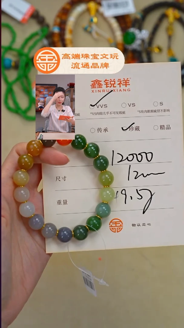 未镶嵌和田玉珠宝奇石Q**哥玉