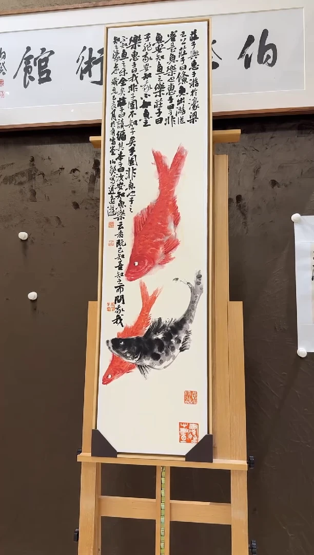版画伯揆亲签限量版画《逍遥游》 装框发货