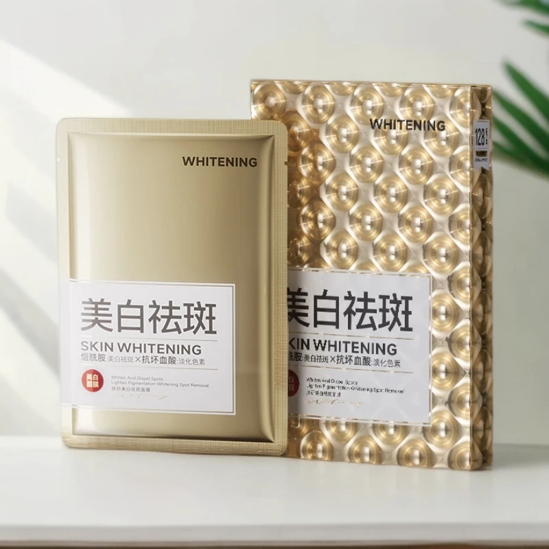 【三盒五盒囤】肤研美白祛斑面膜（金）gh