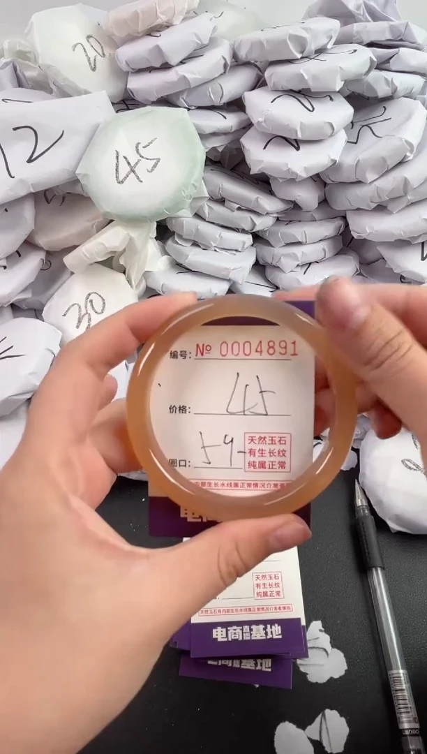 【闪购商品】玛瑙/玉髓手镯未镶嵌4891