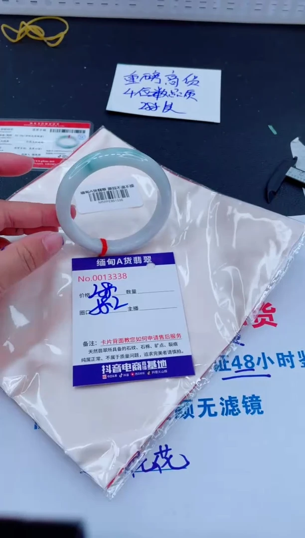 未镶嵌手镯翡翠0