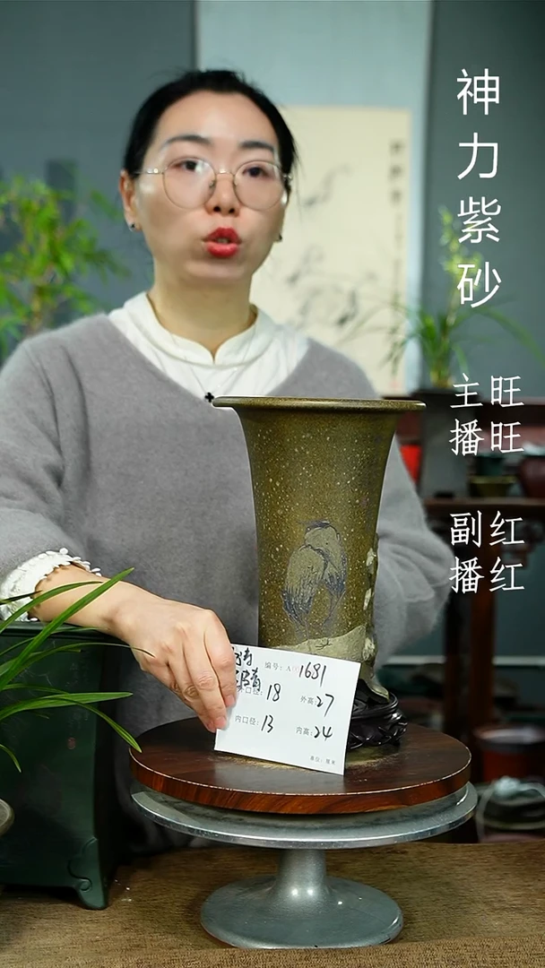 紫砂花盆1681+S紫砂花盆紫砂