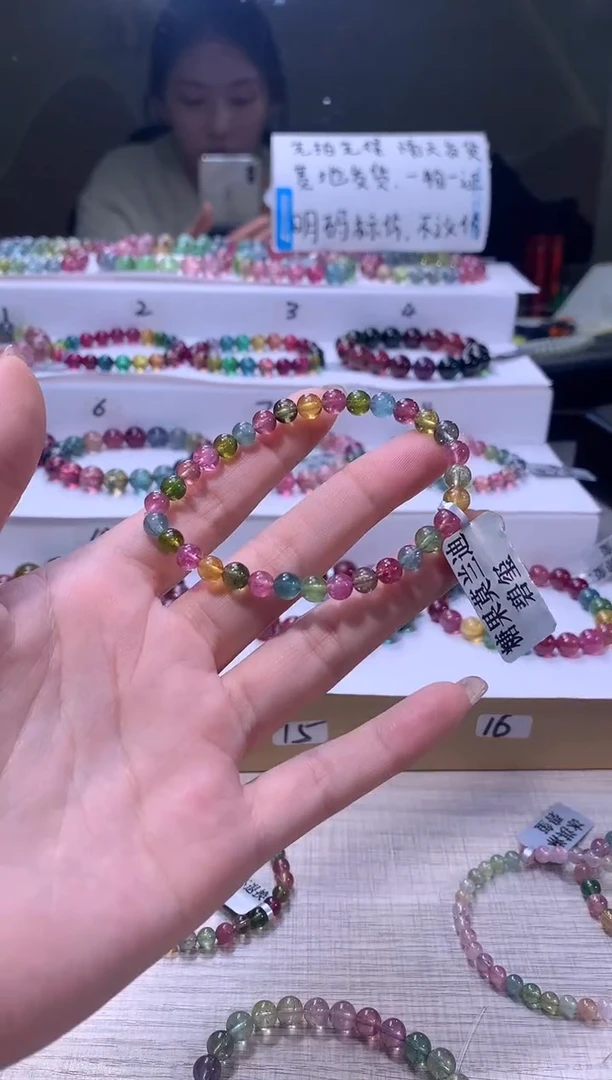 【闪购商品】碧玺手链未镶嵌A15【天然碧玺】