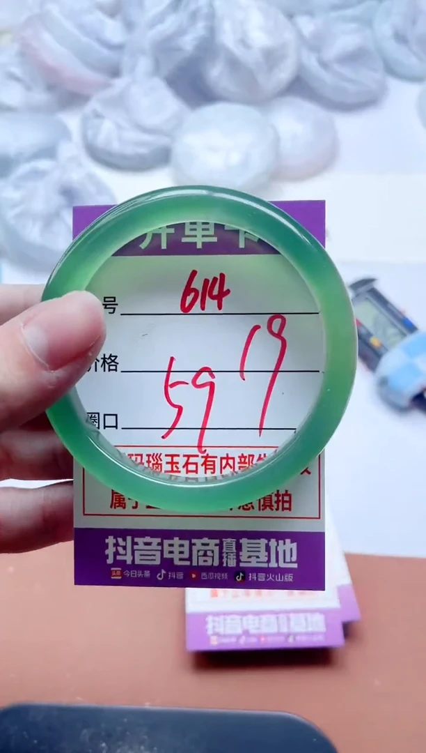 玛瑙/玉髓手镯未镶嵌614