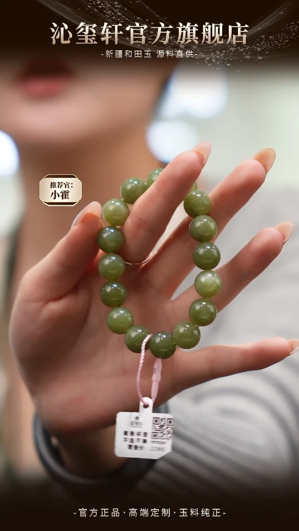 未镶嵌手镯和田玉新疆戈壁碧玉手串
