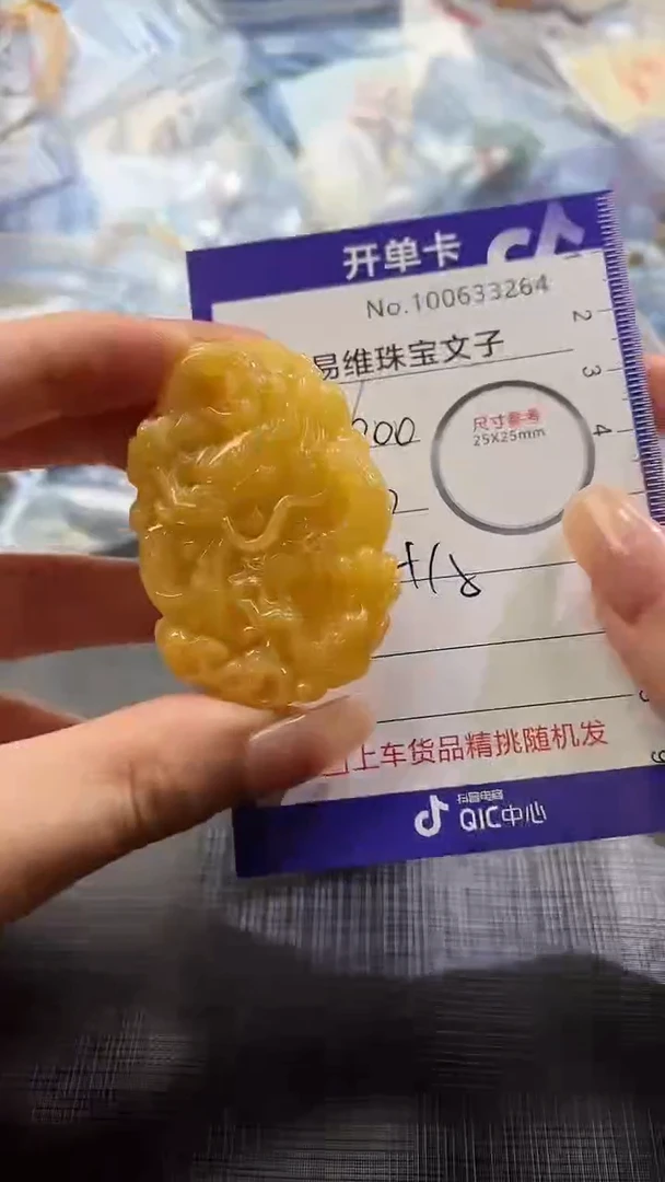 【闪购商品】翡翠颈饰未镶嵌100633264
