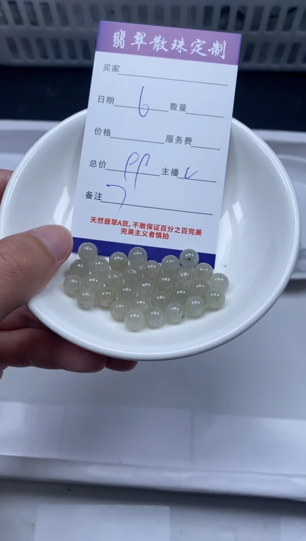 【闪购商品】翡翠颈饰未镶嵌贞城散珠批发DIY