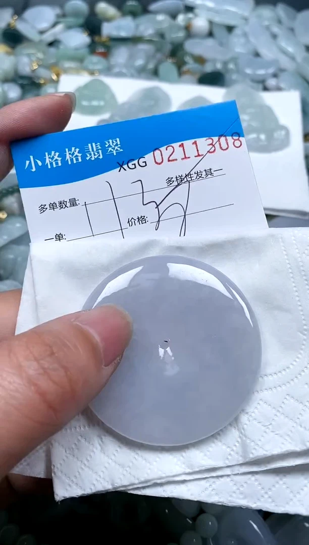 【闪购商品】翡翠颈饰未镶嵌闪购商品0211308
