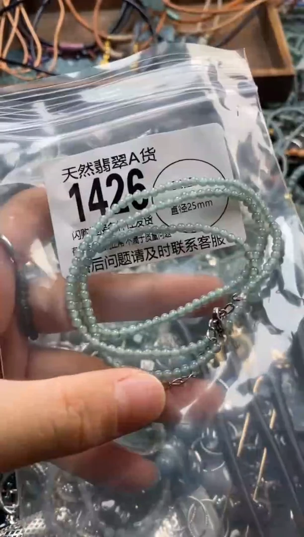 翡翠未镶嵌颈饰翡翠1426