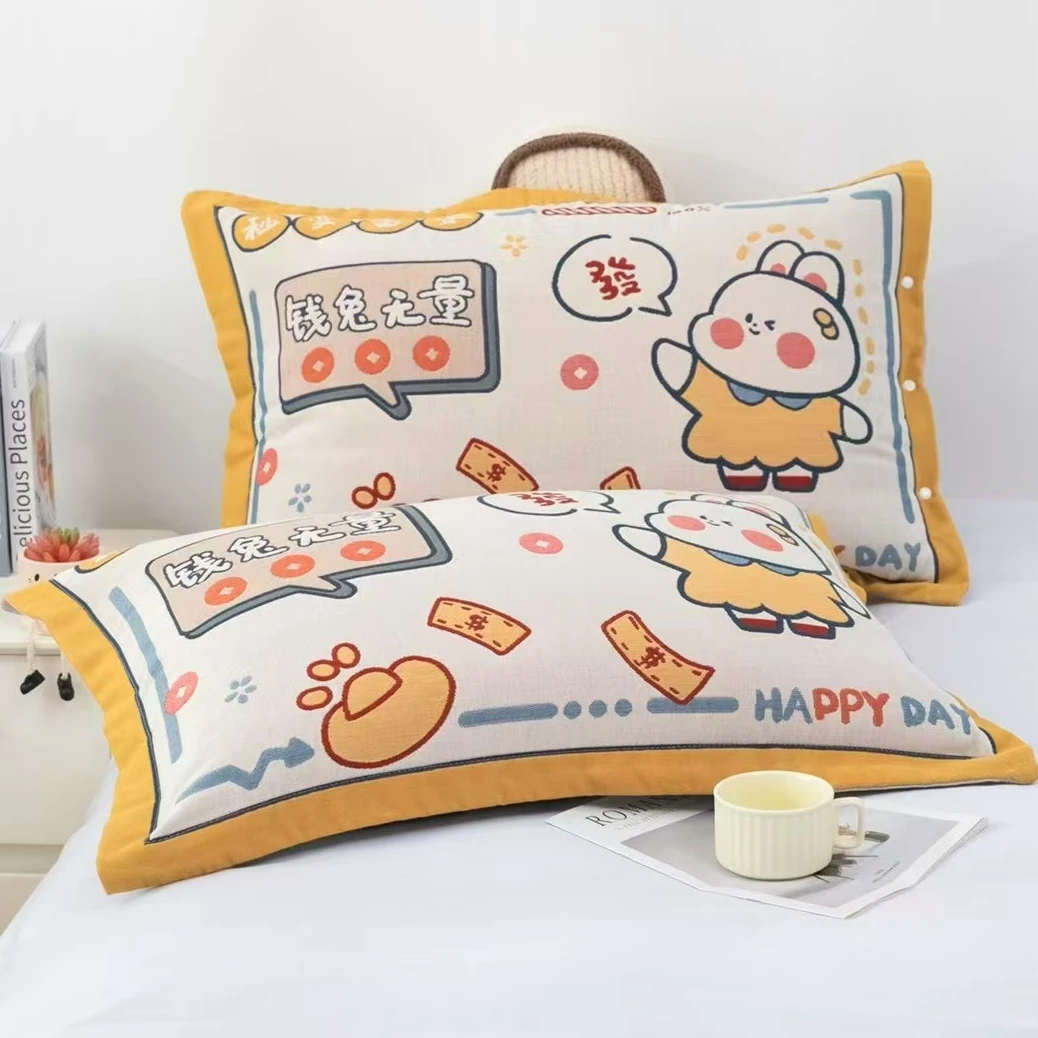 【温暖居家】50x75大枕套-前途无量