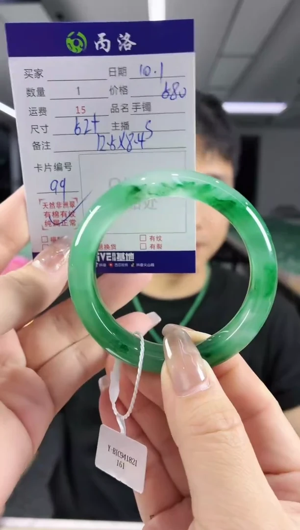 未镶嵌石英质玉手镯52