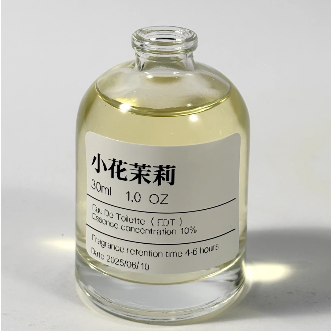 【小花茉莉】小众香氛喷雾