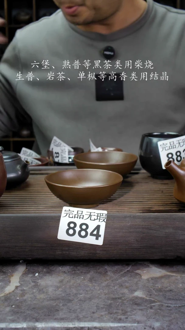 【闪购商品】壶884四大名陶坭兴陶