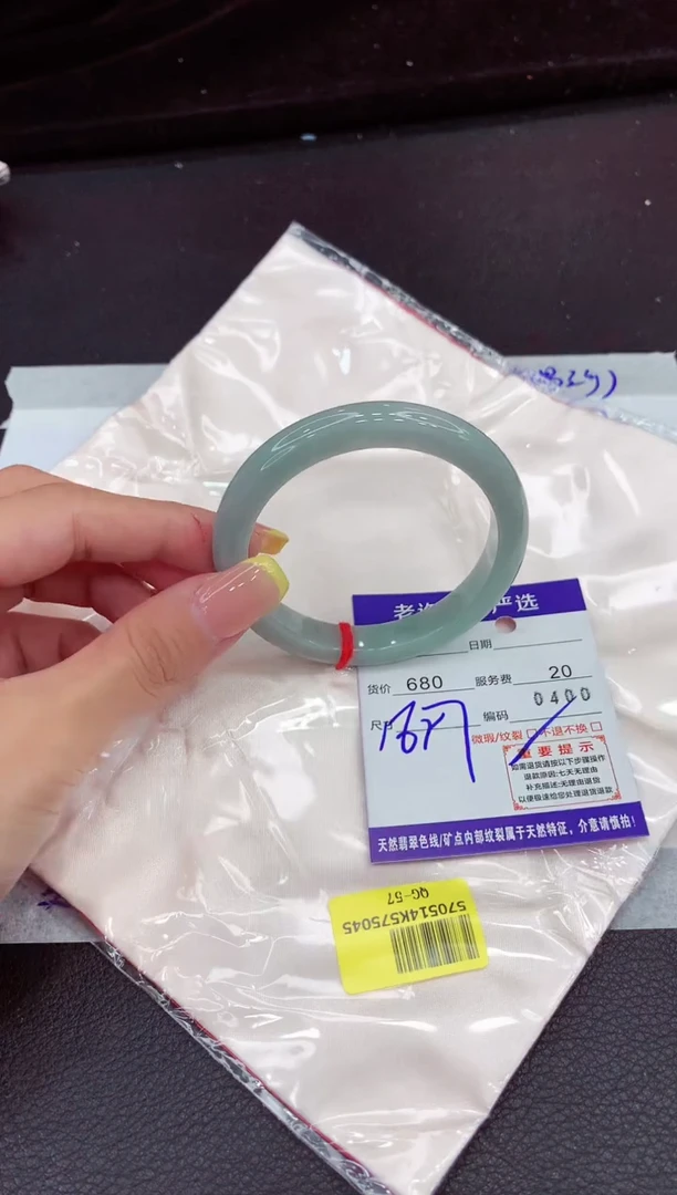 翡翠手镯未镶嵌111111111111111