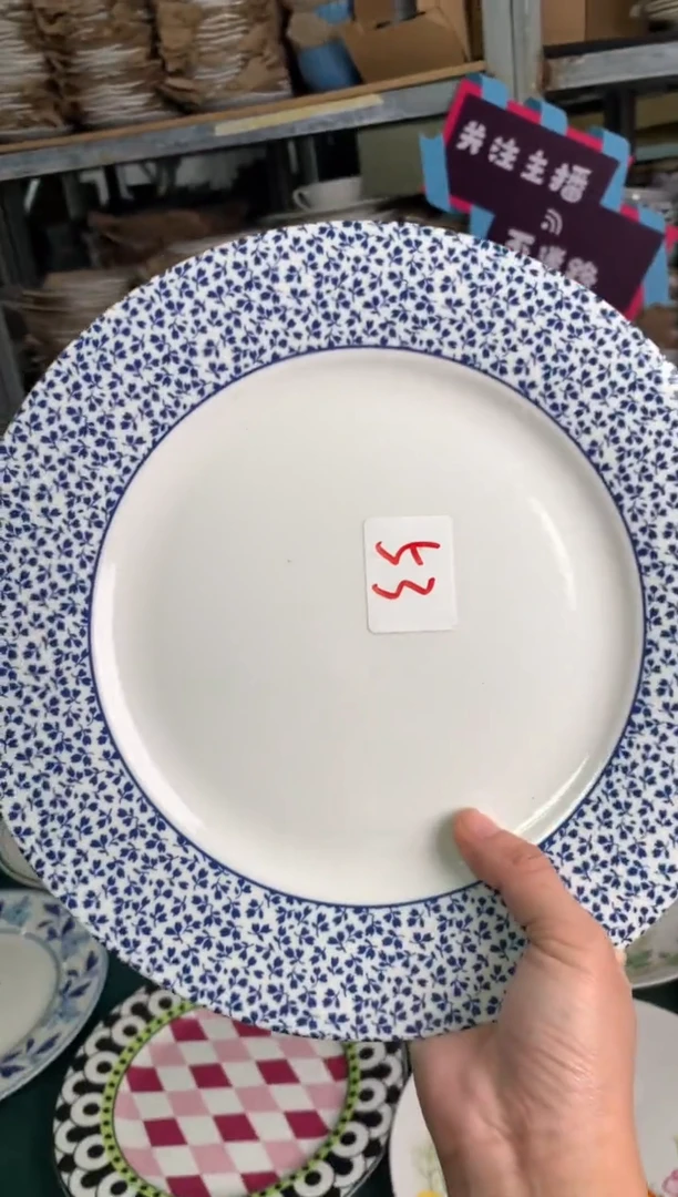 瓷片陶瓷尾单CC049有瑕1个样品
