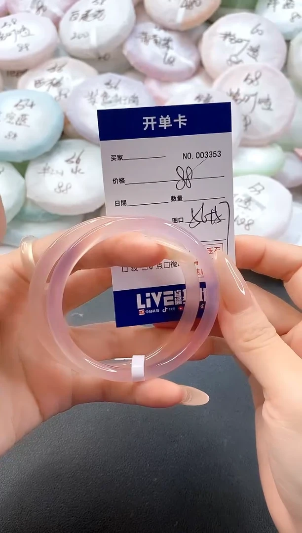 手镯玛瑙/玉髓未镶嵌3353圈口56