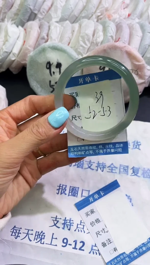 手镯玛瑙/玉髓未镶嵌1