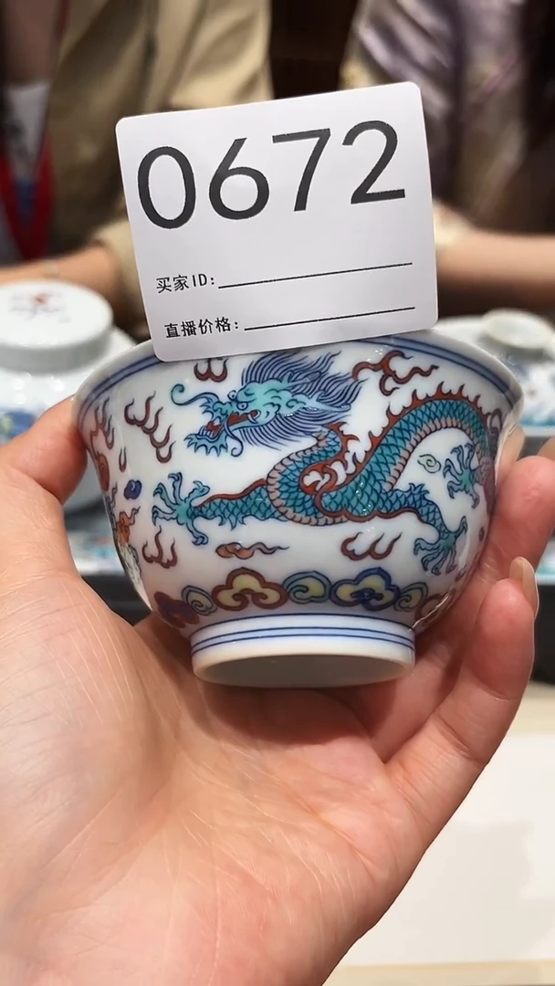 摆件景德镇陶瓷斗彩涂杏花0673