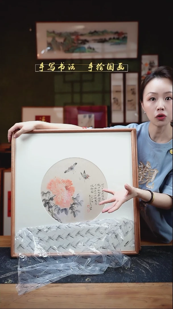国画ZYR  牡丹 52*52cm  16号