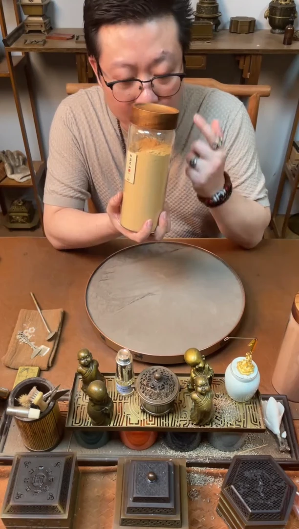 香粉西澳老山200g