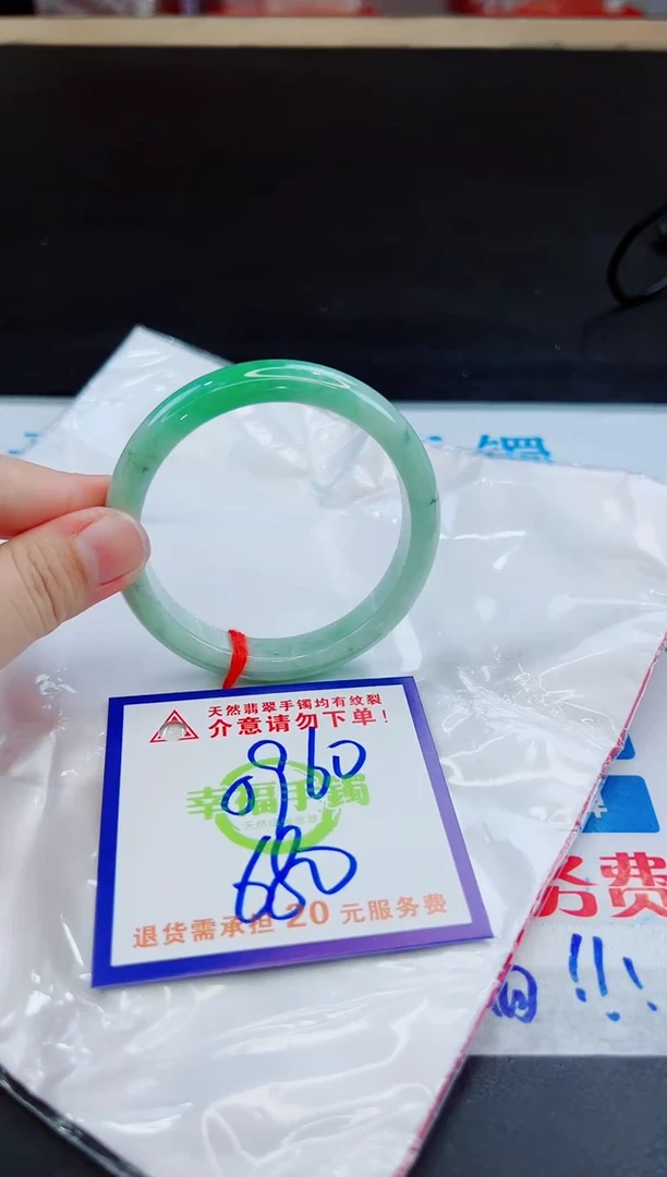 未镶嵌手镯翡翠天然缅甸翡翠A货！A货！A货！A货！A货！