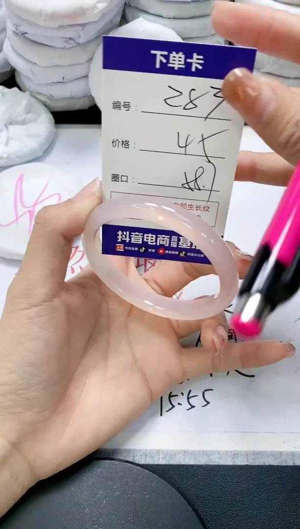 未镶嵌手镯玛瑙/玉髓283